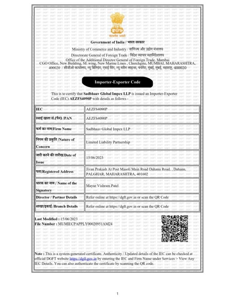 Importer-Exporter Code