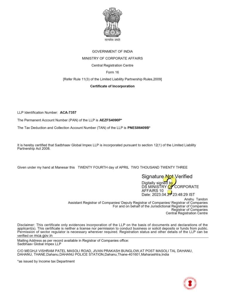 Ministry of Corporate Affairs